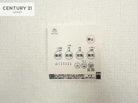 ���̑��@����������g�[���t���Ă��閣�͓I�Ȏd�l�ł��I�~��̓q�[�g�V���b�N�̗\�h�ɂ��g���܂��B
�J�̓��ł������󕨂���������̂ŁA���󕨂����ߍ��݂ɂ����I