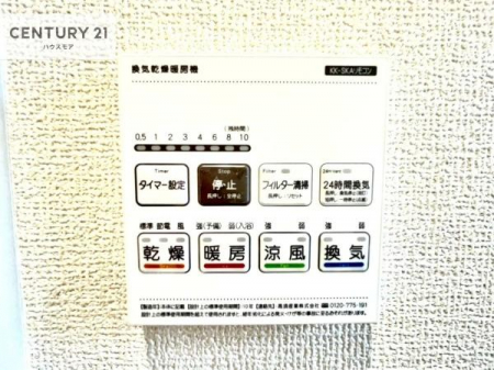 ���̑��@����������g�[���t���Ă��閣�͓I�Ȏd�l�ł��I�~��̓q�[�g�V���b�N�̗\�h�ɂ��g���܂��B
�J�̓��ł������󕨂���������̂ŁA���󕨂����ߍ��݂ɂ����I