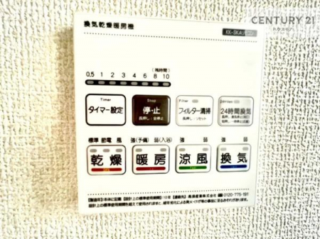 ���̑��@����������g�[���t���Ă��閣�͓I�Ȏd�l�ł��I�~��̓q�[�g�V���b�N�̗\�h�ɂ��g���܂��B
�J�̓��ł������󕨂���������̂ŁA���󕨂����ߍ��݂ɂ����I