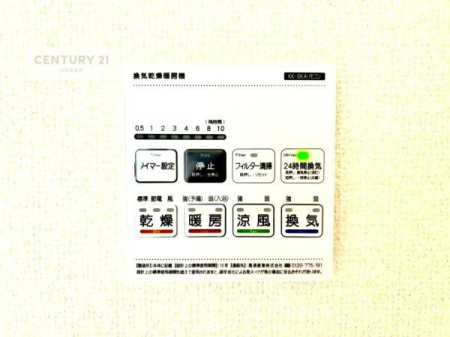 ���̑��@����������g�[���t���Ă��閣�͓I�Ȏd�l�ł��I�~��̓q�[�g�V���b�N�̗\�h�ɂ��g���܂��B
�J�̓��ł������󕨂���������̂ŁA���󕨂����ߍ��݂ɂ����I