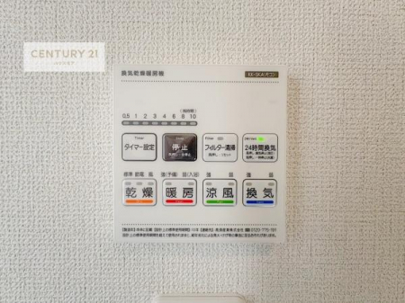 �����\�z�}(����)�@����������g�[���t���Ă��閣�͓I�Ȏd�l�ł��I�~��̓q�[�g�V���b�N�̗\�h�ɂ��g���܂��B
�J�̓��ł������󕨂���������̂ŁA���󕨂����ߍ��݂ɂ����I�i���d�l�j