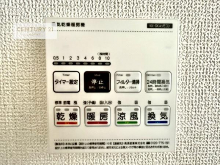 ���̑��@����������g�[���t���Ă��閣�͓I�Ȏd�l�ł��I�~��̓q�[�g�V���b�N�̗\�h�ɂ��g���܂��B
�J�̓��ł������󕨂���������̂ŁA���󕨂����ߍ��݂ɂ����I