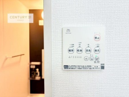 ���̑��@����������g�[���t���Ă��閣�͓I�Ȏd�l�ł��I�~��̓q�[�g�V���b�N�̗\�h�ɂ��g���܂��B
�J�̓��ł������󕨂���������̂ŁA���󕨂����ߍ��݂ɂ����I