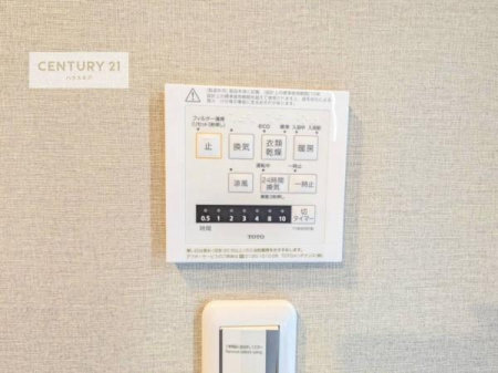 ���̑����ρ@����������g�[���t���Ă��閣�͓I�Ȏd�l�ł��I�~��̓q�[�g�V���b�N�̗\�h�ɂ��g���܂��B
�J�̓��ł������󕨂���������̂ŁA���󕨂����ߍ��݂ɂ����I