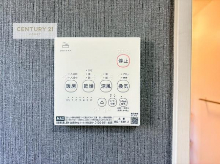 ���̑��@����������g�[���t���Ă��閣�͓I�Ȏd�l�ł��I�~��̓q�[�g�V���b�N�̗\�h�ɂ��g���܂��B
�J�̓��ł������󕨂���������̂ŁA���󕨂����ߍ��݂ɂ����I