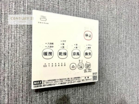 ���̑��@����������g�[���t���Ă��閣�͓I�Ȏd�l�ł��I�~��̓q�[�g�V���b�N�̗\�h�ɂ��g���܂��B
�J�̓��ł������󕨂���������̂ŁA���󕨂����ߍ��݂ɂ����I