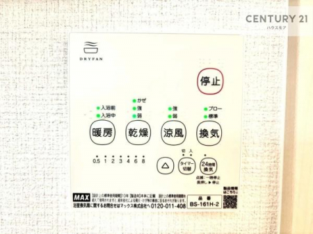 ���̑��@����������g�[���t���Ă��閣�͓I�Ȏd�l�ł��I�~��̓q�[�g�V���b�N�̗\�h�ɂ��g���܂��B
�J�̓��ł������󕨂���������̂ŁA���󕨂����ߍ��݂ɂ����I