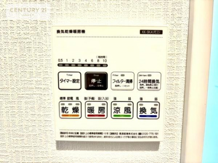 ���̑����ρ@�y���n�̔���J�Ò��z
����������g�[���t���Ă��閣�͓I�Ȏd�l�ł��I�~��̓q�[�g�V���b�N�̗\�h�ɂ��g���܂��B
�J�̓��ł������󕨂���������̂ŁA���󕨂����ߍ��݂ɂ����I