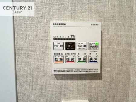 ���̑����ρ@����������g�[���t���Ă��閣�͓I�Ȏd�l�ł��I�~��̓q�[�g�V���b�N�̗\�h�ɂ��g���܂��B
�J�̓��ł������󕨂���������̂ŁA���󕨂����ߍ��݂ɂ����I