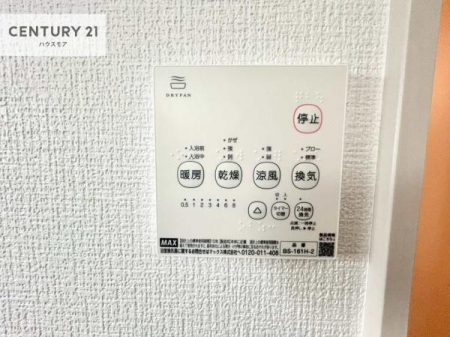 ���̑��@����������g�[���t���Ă��閣�͓I�Ȏd�l�ł��I�~��̓q�[�g�V���b�N�̗\�h�ɂ��g���܂��B
�J�̓��ł������󕨂���������̂ŁA���󕨂����ߍ��݂ɂ����I