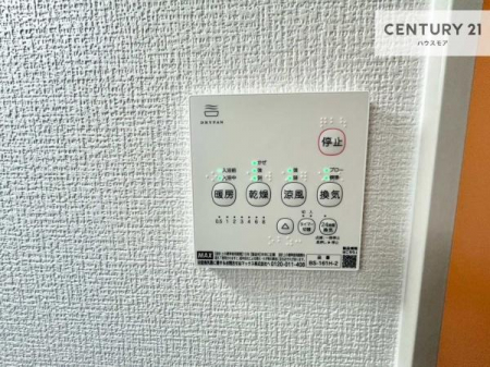 ���̑��@����������g�[���t���Ă��閣�͓I�Ȏd�l�ł��I�~��̓q�[�g�V���b�N�̗\�h�ɂ��g���܂��B
�J�̓��ł������󕨂���������̂ŁA���󕨂����ߍ��݂ɂ����I