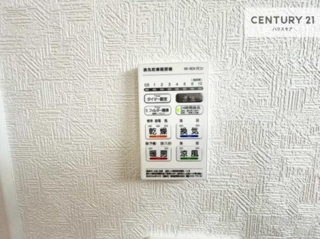 ���̑��@����������g�[���t���Ă��閣�͓I�Ȏd�l�ł��I�~��̓q�[�g�V���b�N�̗\�h�ɂ��g���܂��B
�J�̓��ł������󕨂���������̂ŁA���󕨂����ߍ��݂ɂ����I