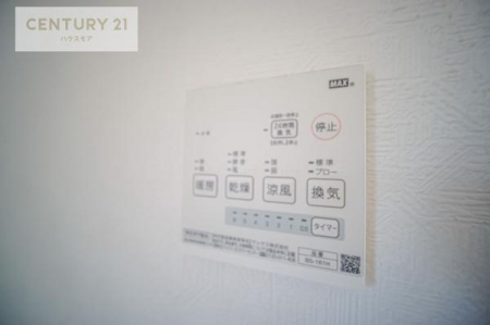 ���̑����ρ@����������g�[���t���Ă��閣�͓I�Ȏd�l�ł��I�~��̓q�[�g�V���b�N�̗\�h�ɂ��g���܂��B
�J�̓��ł������󕨂���������̂ŁA���󕨂����ߍ��݂ɂ����I