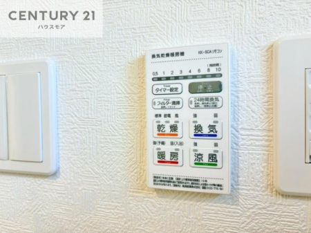 ���̑��@����������g�[���t���Ă��閣�͓I�Ȏd�l�ł��I�~��̓q�[�g�V���b�N�̗\�h�ɂ��g���܂��B
�J�̓��ł������󕨂���������̂ŁA���󕨂����ߍ��݂ɂ����I�y���n�̔���J�Ò��z