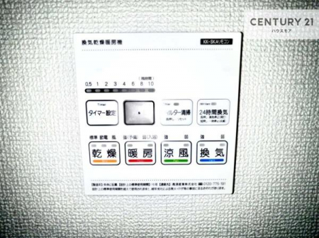 ���̑��@����������g�[���t���Ă��閣�͓I�Ȏd�l�ł��I�~��̓q�[�g�V���b�N�̗\�h�ɂ��g���܂��B
�J�̓��ł������󕨂���������̂ŁA���󕨂����ߍ��݂ɂ����I