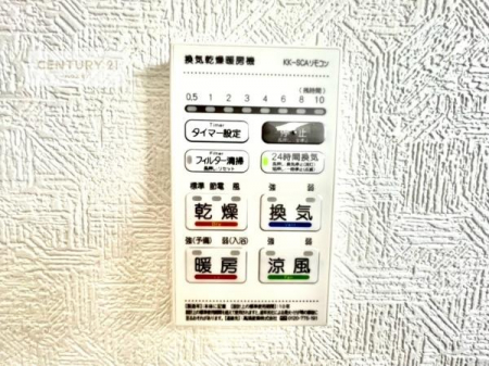 ���̑��@����������g�[���t���Ă��閣�͓I�Ȏd�l�ł��I�~��̓q�[�g�V���b�N�̗\�h�ɂ��g���܂��B
�J�̓��ł������󕨂���������̂ŁA���󕨂����ߍ��݂ɂ����I