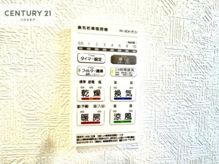 ���̑��@����������g�[���t���Ă��閣�͓I�Ȏd�l�ł��I�~��̓q�[�g�V���b�N�̗\�h�ɂ��g���܂��B
�J�̓��ł������󕨂���������̂ŁA���󕨂����ߍ��݂ɂ����I