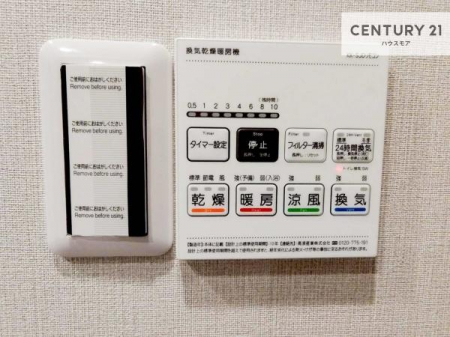 ���̑����ρ@����������g�[���t���Ă��閣�͓I�Ȏd�l�ł��I�~��̓q�[�g�V���b�N�̗\�h�ɂ��g���܂��B
�J�̓��ł������󕨂���������̂ŁA���󕨂����ߍ��݂ɂ����I