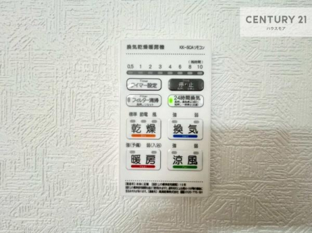 ���̑��@����������g�[���t���Ă��閣�͓I�Ȏd�l�ł��I�~��̓q�[�g�V���b�N�̗\�h�ɂ��g���܂��B
�J�̓��ł������󕨂���������̂ŁA���󕨂����ߍ��݂ɂ����I