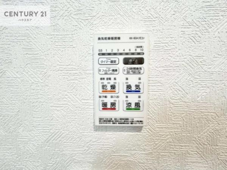 ���̑��@����������g�[���t���Ă��閣�͓I�Ȏd�l�ł��I�~��̓q�[�g�V���b�N�̗\�h�ɂ��g���܂��B
�J�̓��ł������󕨂���������̂ŁA���󕨂����ߍ��݂ɂ����I