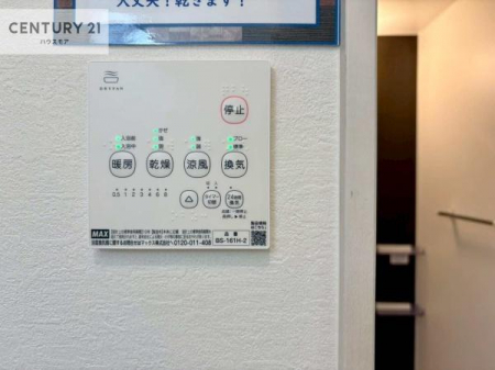 ���̑��@����������g�[���t���Ă��閣�͓I�Ȏd�l�ł��I�~��̓q�[�g�V���b�N�̗\�h�ɂ��g���܂��B
�J�̓��ł������󕨂���������̂ŁA���󕨂����ߍ��݂ɂ����I