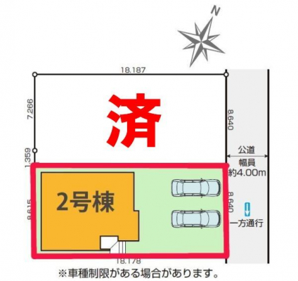 ���}�@�J�[�X�y�[�X��2��t���I
�Z�J���h�J�[�����̕���}�ȗ��q���ɂ����S�ł��ˁB