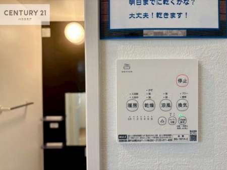 ���̑��@����������g�[���t���Ă��閣�͓I�Ȏd�l�ł��I�~��̓q�[�g�V���b�N�̗\�h�ɂ��g���܂��B
�J�̓��ł������󕨂���������̂ŁA���󕨂����ߍ��݂ɂ����I