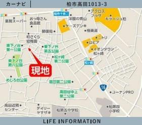 ���n�ē��}�@���n�̔��X�^�b�t����܂��B�u���s���c1013-3�v�ƃO�[�O���}�b�v�������Ă��������I���҂����Ă���܂��B�y���n�̔���J�Ò��z