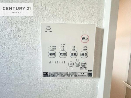 ���̑��@����������g�[���t���Ă��閣�͓I�Ȏd�l�ł��I�~��̓q�[�g�V���b�N�̗\�h�ɂ��g���܂��B
�J�̓��ł������󕨂���������̂ŁA���󕨂����ߍ��݂ɂ����I