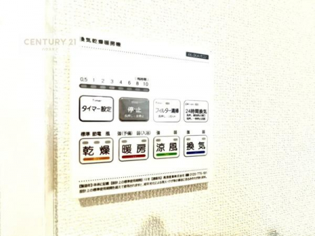 ���̑��@����������g�[���t���Ă��閣�͓I�Ȏd�l�ł��I�~��̓q�[�g�V���b�N�̗\�h�ɂ��g���܂��B
�J�̓��ł������󕨂���������̂ŁA���󕨂����ߍ��݂ɂ����I