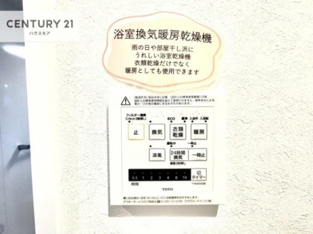 ���̑����ρ@����������g�[���t���Ă��閣�͓I�Ȏd�l�ł��I�~��̓q�[�g�V���b�N�̗\�h�ɂ��g���܂��B
�J�̓��ł������󕨂���������̂ŁA���󕨂����ߍ��݂ɂ����I