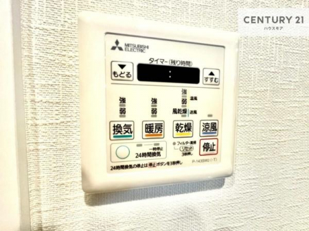 ���̑����ρ@����������g�[���t���Ă��閣�͓I�Ȏd�l�ł��I�~��̓q�[�g�V���b�N�̗\�h�ɂ��g���܂��B
�J�̓��ł������󕨂���������̂ŁA���󕨂����ߍ��݂ɂ����I