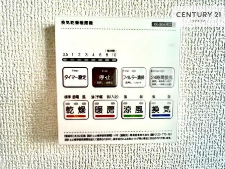 ���̑��@����������g�[���t���Ă��閣�͓I�Ȏd�l�ł��I�~��̓q�[�g�V���b�N�̗\�h�ɂ��g���܂��B
�J�̓��ł������󕨂���������̂ŁA���󕨂����ߍ��݂ɂ����I