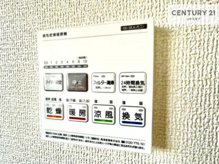 ���̑��@����������g�[���t���Ă��閣�͓I�Ȏd�l�ł��I�~��̓q�[�g�V���b�N�̗\�h�ɂ��g���܂��B
�J�̓��ł������󕨂���������̂ŁA���󕨂����ߍ��݂ɂ����I