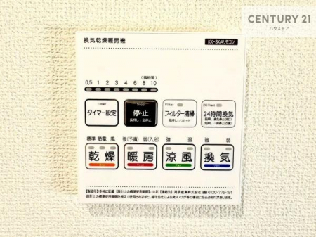 ���̑��@����������g�[���t���Ă��閣�͓I�Ȏd�l�ł��I�~��̓q�[�g�V���b�N�̗\�h�ɂ��g���܂��B
�J�̓��ł������󕨂���������̂ŁA���󕨂����ߍ��݂ɂ����I