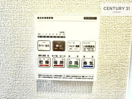 ���̑��@����������g�[���t���Ă��閣�͓I�Ȏd�l�ł��I�~��̓q�[�g�V���b�N�̗\�h�ɂ��g���܂��B
�J�̓��ł������󕨂���������̂ŁA���󕨂����ߍ��݂ɂ����I