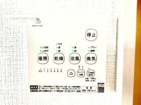 ���̑��@����������g�[���t���Ă��閣�͓I�Ȏd�l�ł��I�~��̓q�[�g�V���b�N�̗\�h�ɂ��g���܂��B
�J�̓��ł������󕨂���������̂ŁA���󕨂����ߍ��݂ɂ����I