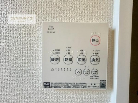 ���̑��@����������g�[���t���Ă��閣�͓I�Ȏd�l�ł��I�~��̓q�[�g�V���b�N�̗\�h�ɂ��g���܂��B
�J�̓��ł������󕨂���������̂ŁA���󕨂����ߍ��݂ɂ����I