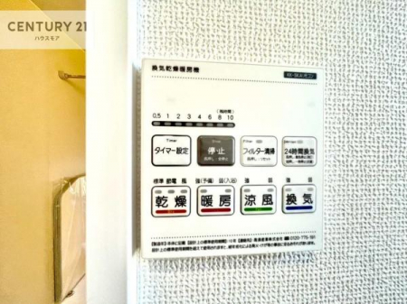 ���̑��@����������g�[���t���Ă��閣�͓I�Ȏd�l�ł��I�~��̓q�[�g�V���b�N�̗\�h�ɂ��g���܂��B
�J�̓��ł������󕨂���������̂ŁA���󕨂����ߍ��݂ɂ����I�y���n�̔���J�Ò��z