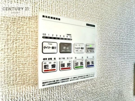 ���̑��@����������g�[���t���Ă��閣�͓I�Ȏd�l�ł��I�~��̓q�[�g�V���b�N�̗\�h�ɂ��g���܂��B
�J�̓��ł������󕨂���������̂ŁA���󕨂����ߍ��݂ɂ����I