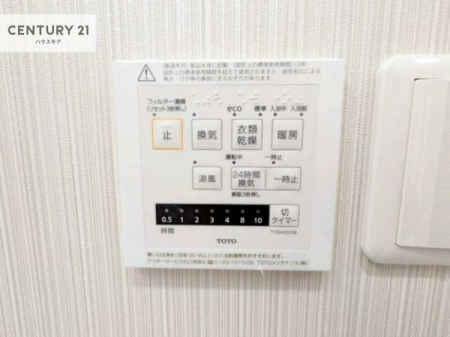 ���̑����ρ@����������g�[���t���Ă��閣�͓I�Ȏd�l�ł��I�~��̓q�[�g�V���b�N�̗\�h�ɂ��g���܂��B
�J�̓��ł������󕨂���������̂ŁA���󕨂����ߍ��݂ɂ����I