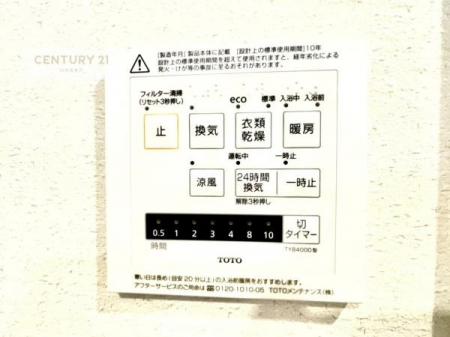 ���̑����ρ@����������g�[���t���Ă��閣�͓I�Ȏd�l�ł��I�~��̓q�[�g�V���b�N�̗\�h�ɂ��g���܂��B
�J�̓��ł������󕨂���������̂ŁA���󕨂����ߍ��݂ɂ����I