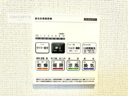 ���̑��@����������g�[���t���Ă��閣�͓I�Ȏd�l�ł��I�~��̓q�[�g�V���b�N�̗\�h�ɂ��g���܂��B
�J�̓��ł������󕨂���������̂ŁA���󕨂����ߍ��݂ɂ����I