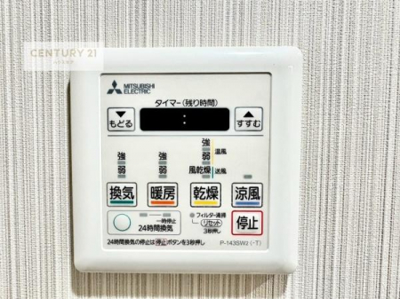 ���̑����ρ@����������g�[���t���Ă��閣�͓I�Ȏd�l�ł��I�~��̓q�[�g�V���b�N�̗\�h�ɂ��g���܂��B
�J�̓��ł������󕨂���������̂ŁA���󕨂����ߍ��݂ɂ����I