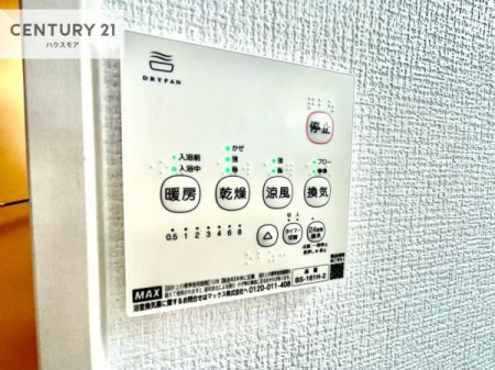 ���̑��@����������g�[���t���Ă��閣�͓I�Ȏd�l�ł��I�~��̓q�[�g�V���b�N�̗\�h�ɂ��g���܂��B
�J�̓��ł������󕨂���������̂ŁA���󕨂����ߍ��݂ɂ����I