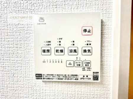 ���̑��@����������g�[���t���Ă��閣�͓I�Ȏd�l�ł��I�~��̓q�[�g�V���b�N�̗\�h�ɂ��g���܂��B
�J�̓��ł������󕨂���������̂ŁA���󕨂����ߍ��݂ɂ����I