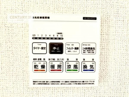 ���̑��@����������g�[���t���Ă��閣�͓I�Ȏd�l�ł��I�~��̓q�[�g�V���b�N�̗\�h�ɂ��g���܂��B
�J�̓��ł������󕨂���������̂ŁA���󕨂����ߍ��݂ɂ����I