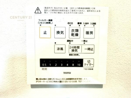 ���̑��@����������g�[���t���Ă��閣�͓I�Ȏd�l�ł��I�~��̓q�[�g�V���b�N�̗\�h�ɂ��g���܂��B
�J�̓��ł������󕨂���������̂ŁA���󕨂����ߍ��݂ɂ����I