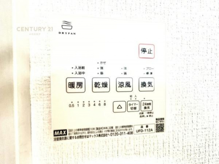 ���̑��@����������g�[���t���Ă��閣�͓I�Ȏd�l�ł��I�~��̓q�[�g�V���b�N�̗\�h�ɂ��g���܂��B
�J�̓��ł������󕨂���������̂ŁA���󕨂����ߍ��݂ɂ����I