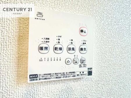 ���̑��@����������g�[���t���Ă��閣�͓I�Ȏd�l�ł��I�~��̓q�[�g�V���b�N�̗\�h�ɂ��g���܂��B
�J�̓��ł������󕨂���������̂ŁA���󕨂����ߍ��݂ɂ����I